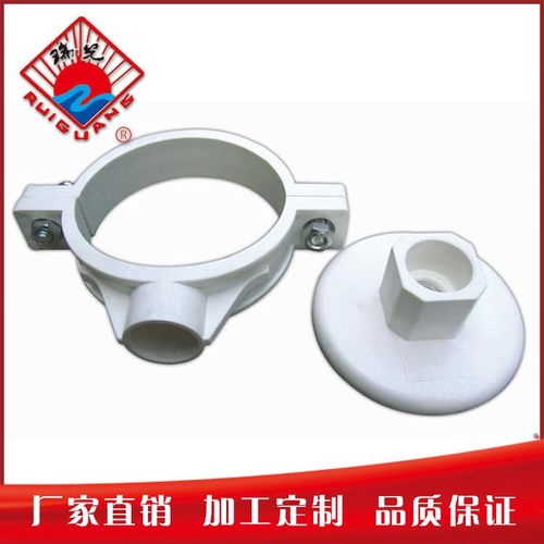 pvc u排水管件雙用塑料吊卡 物美價(jià)廉 廠家直銷(xiāo)