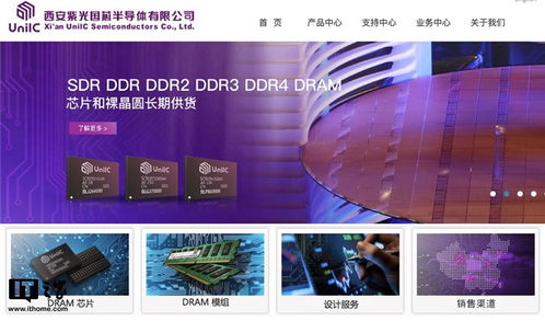 LPDDR5風(fēng)起小米10，浪激中國(guó)半導(dǎo)體內(nèi)存江湖（下） 設(shè)計(jì)開發(fā)的破局之路