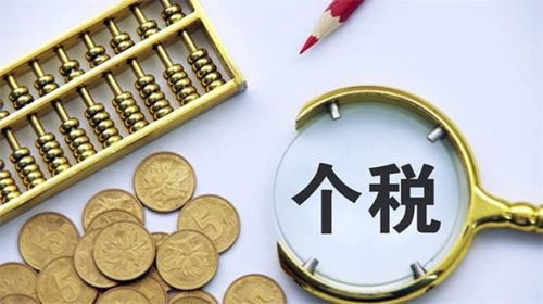 天津稅收優(yōu)惠政策詳解 企業(yè)如何利用開(kāi)發(fā)區(qū)招商與財(cái)務(wù)咨詢實(shí)現(xiàn)發(fā)展